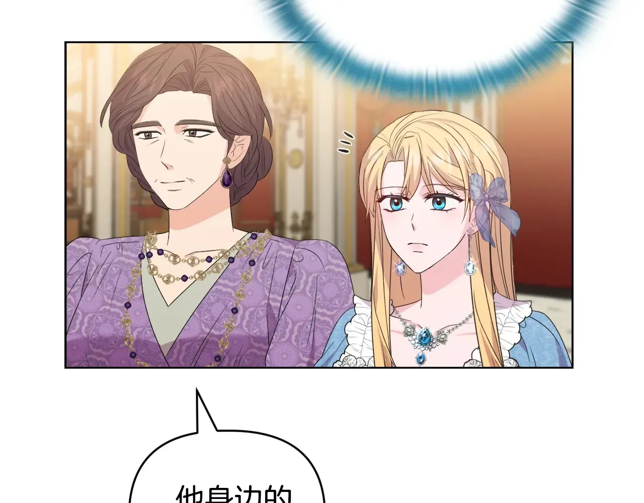 第31话 高傲的猫咪33