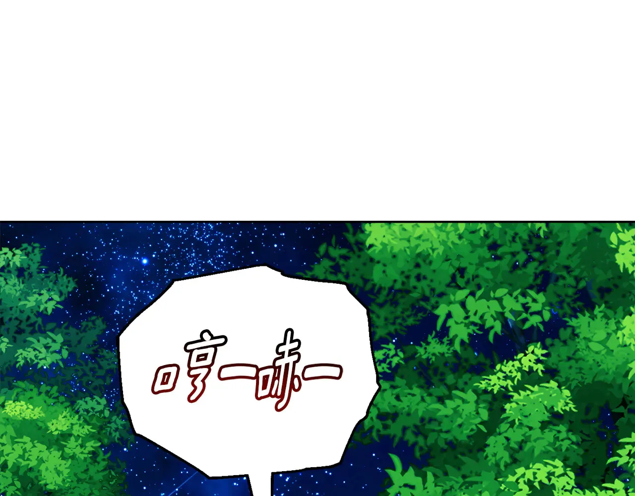 第36话 他的真心106