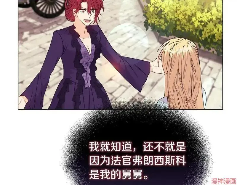 第21话142