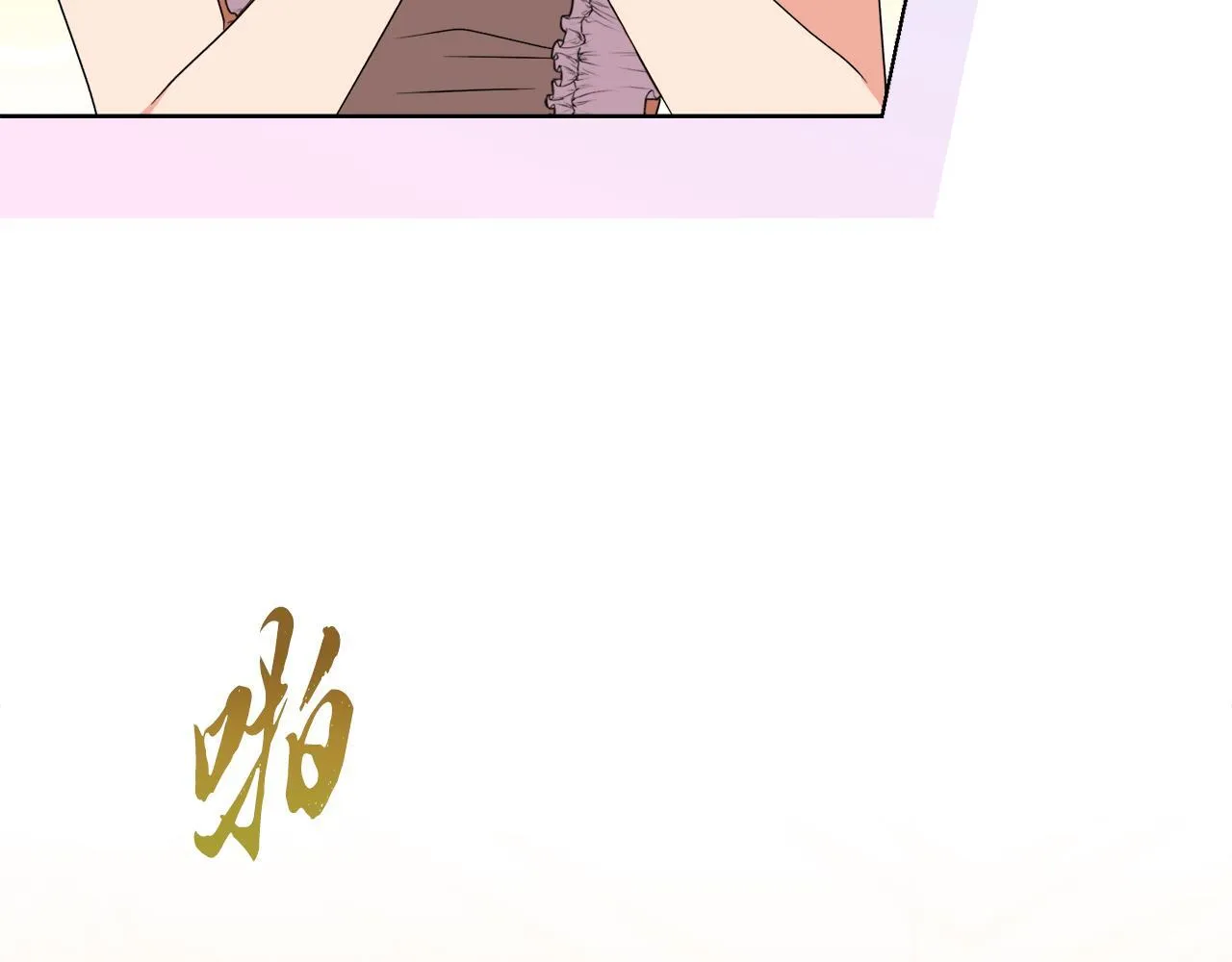 第30话 没教养的人86