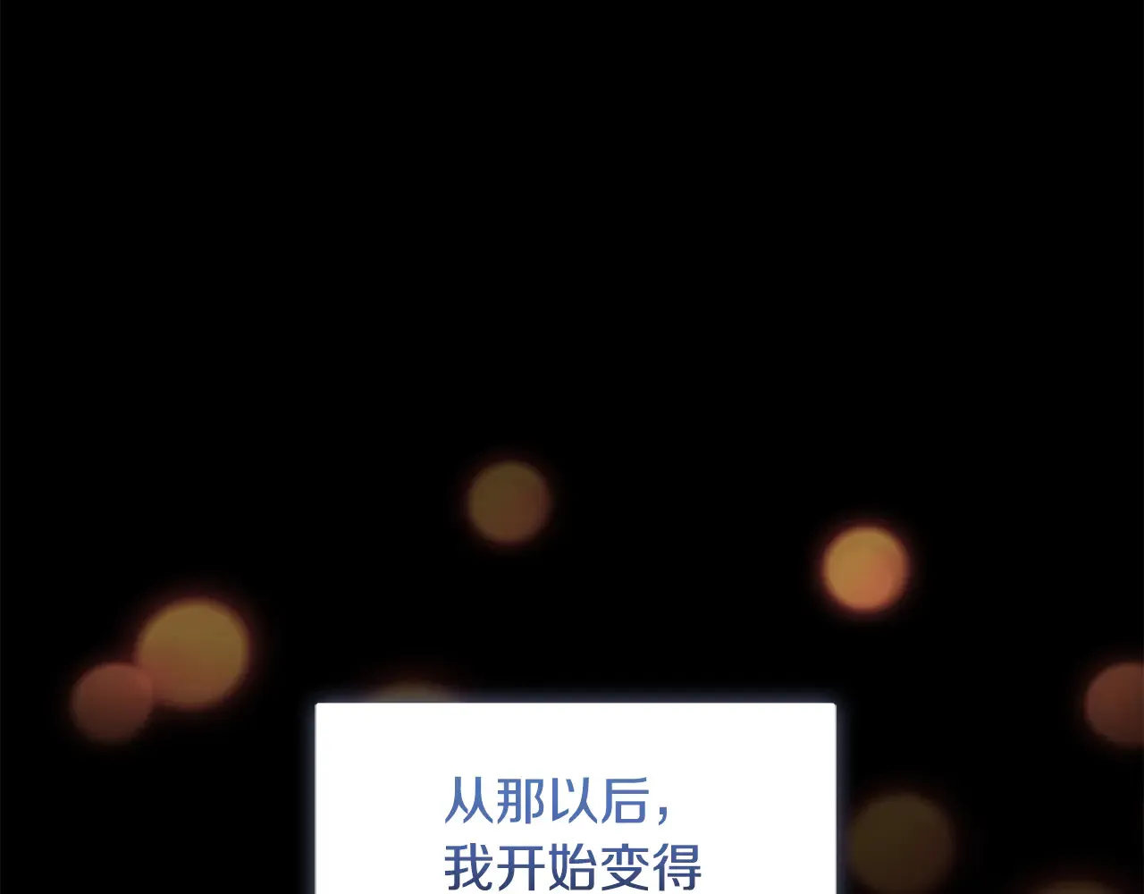 第32话 情敌相遇47