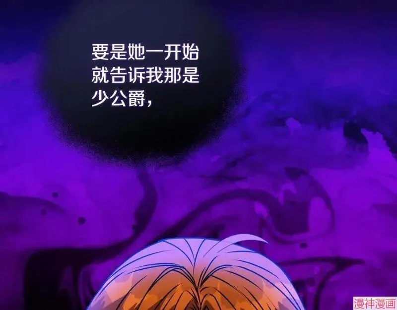 第14话20