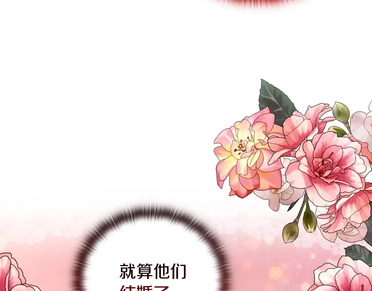 第33话 她就是个蠢丫头92
