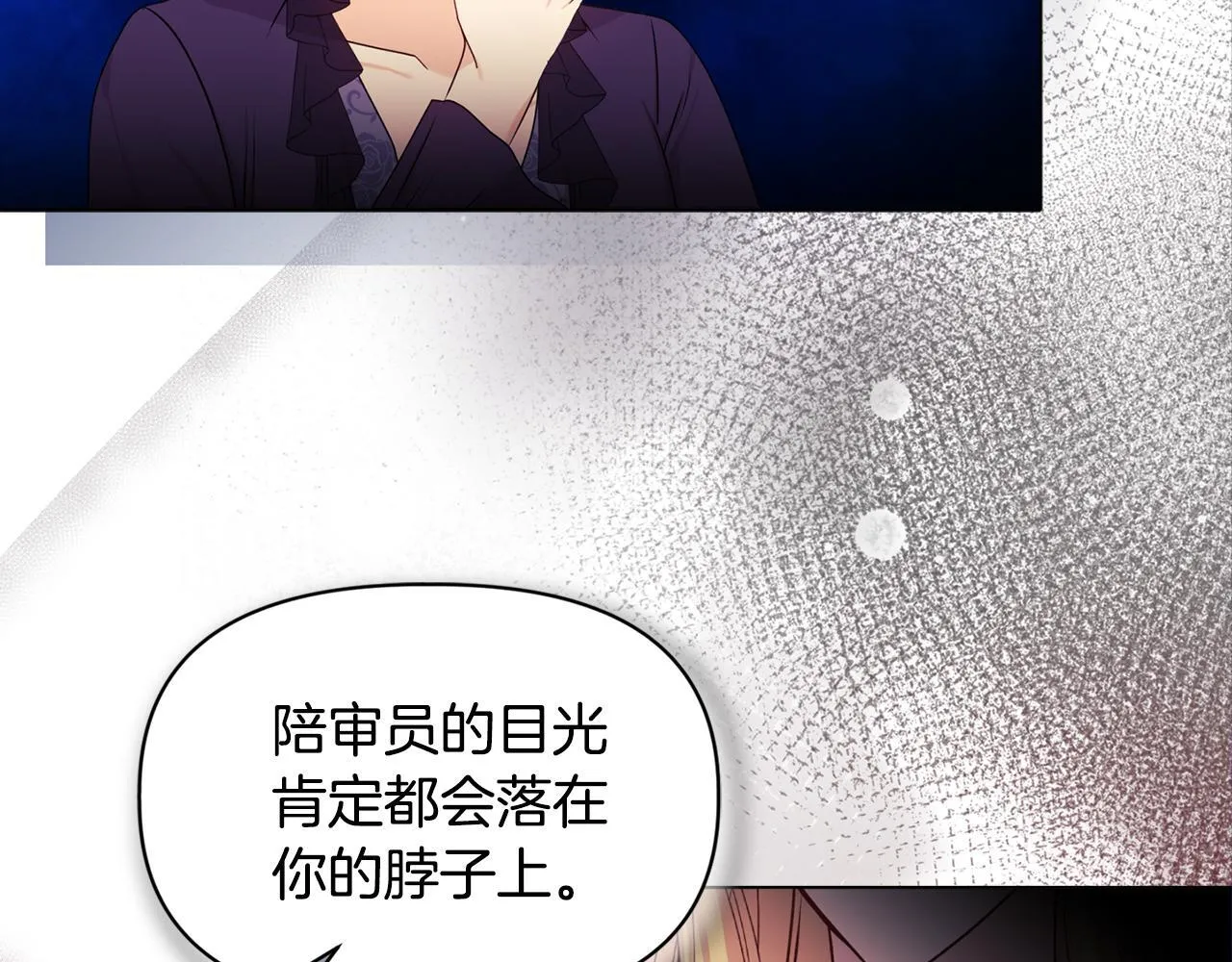 第21话 拒绝出庭123