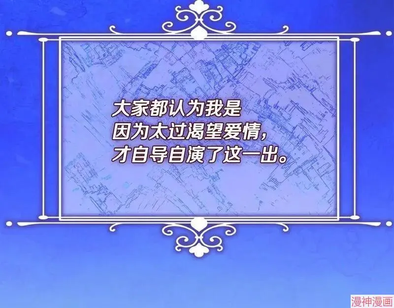 第13话80