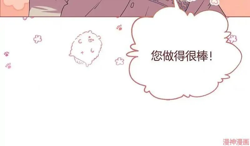 第3话23