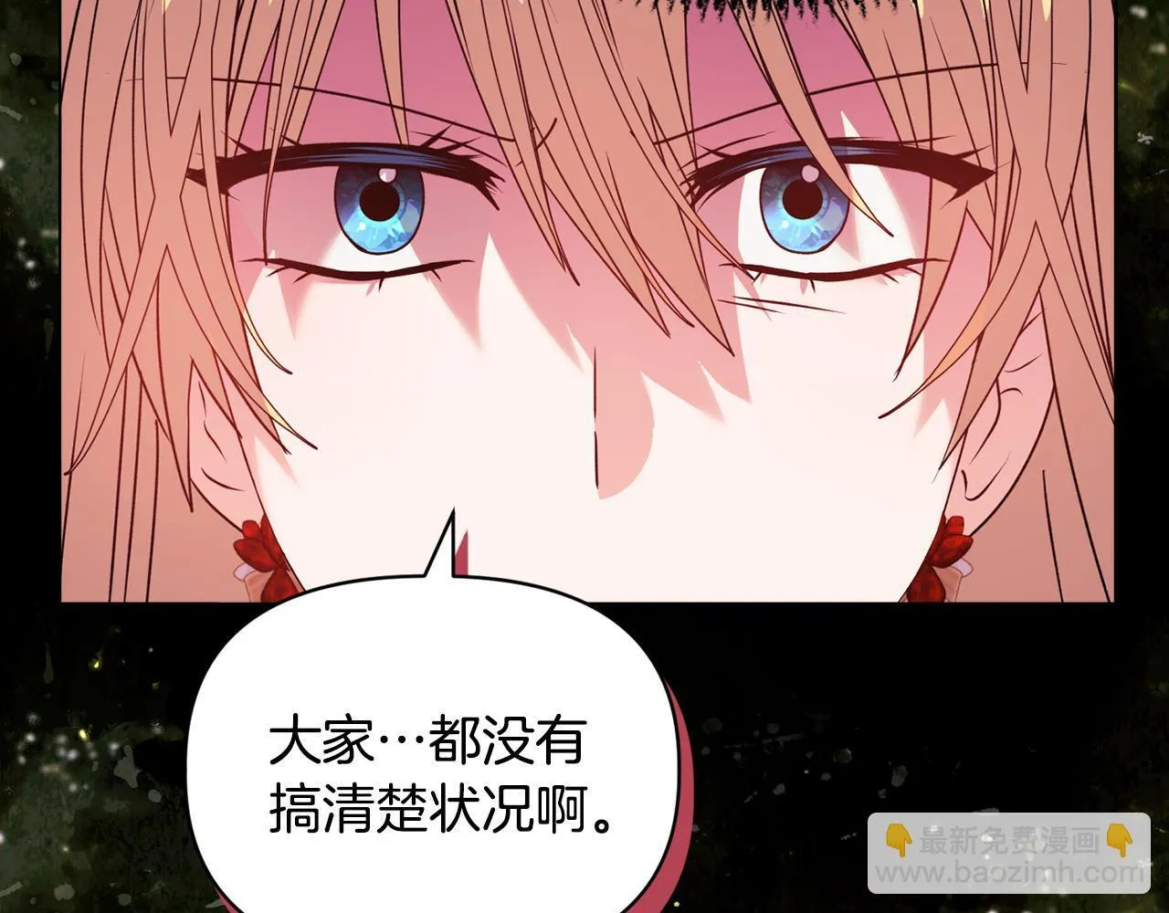第17话 家族会议140