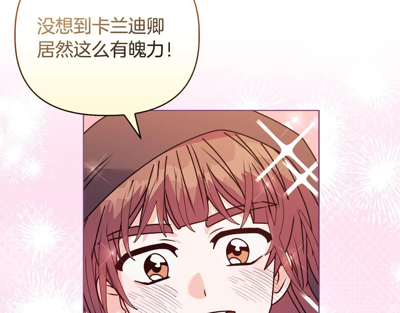 第25话 产生误会108