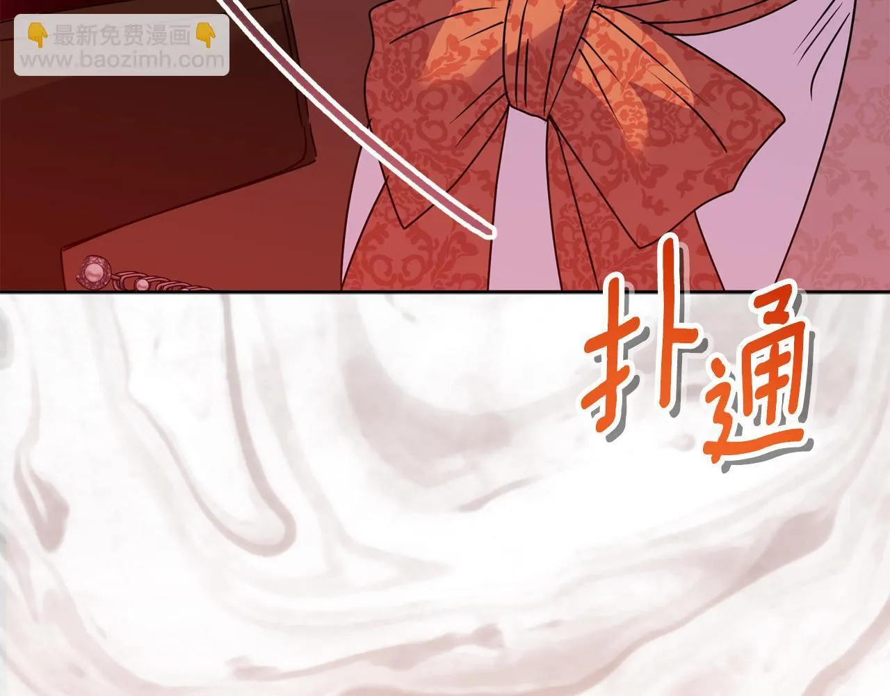 第11话 两人的协议95