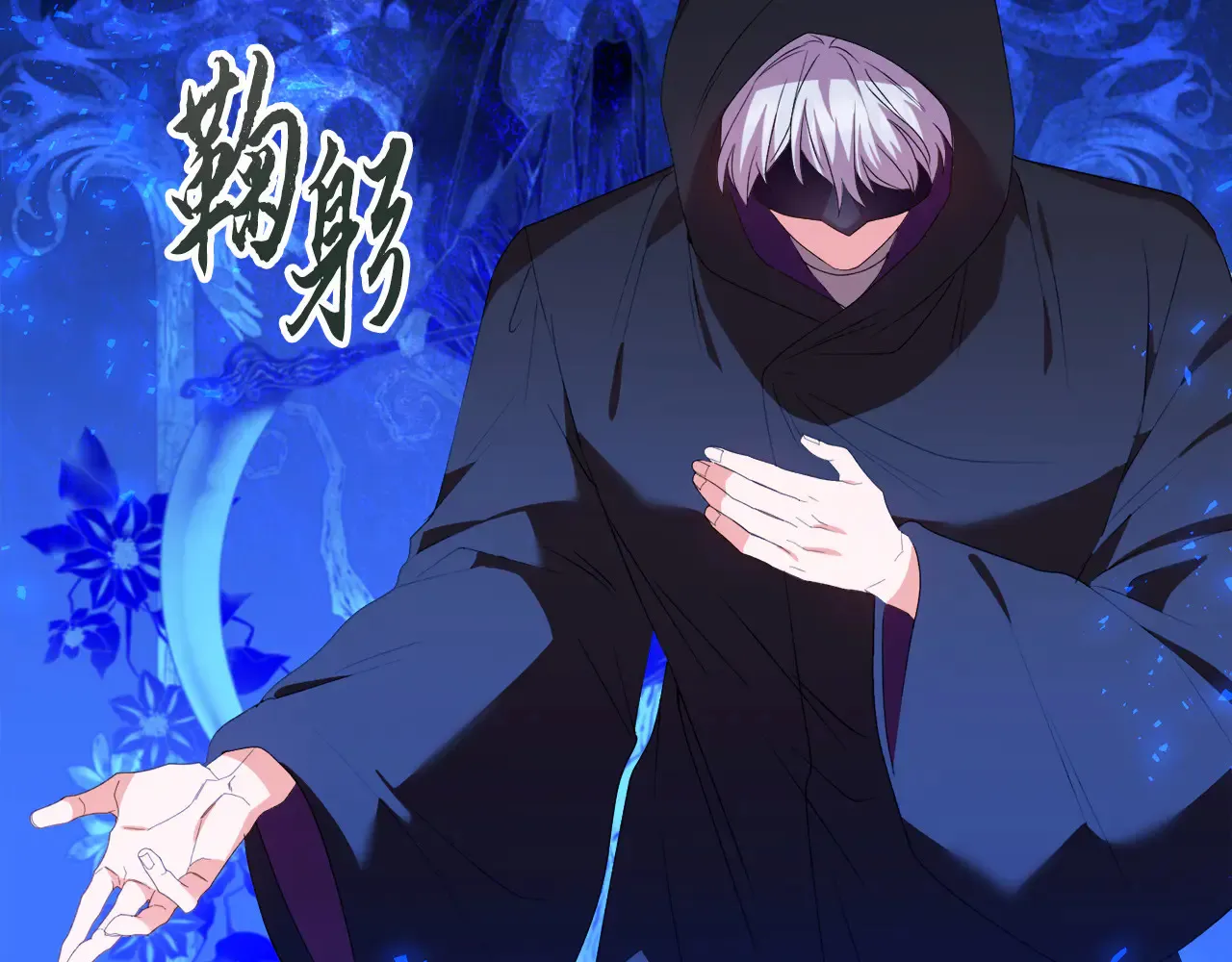 第32话 情敌相遇154