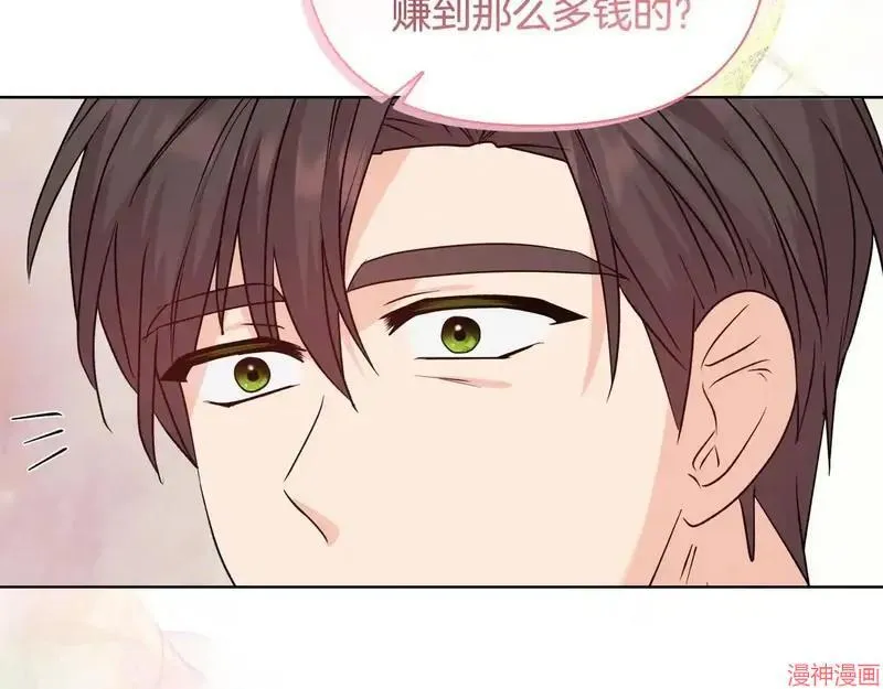 第29话20