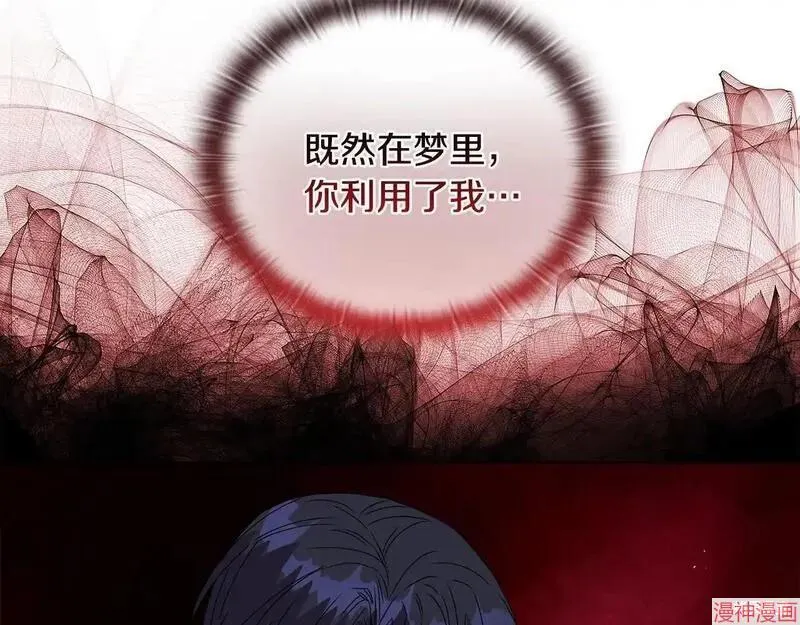 第12话10