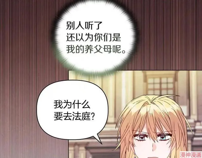 第21话137