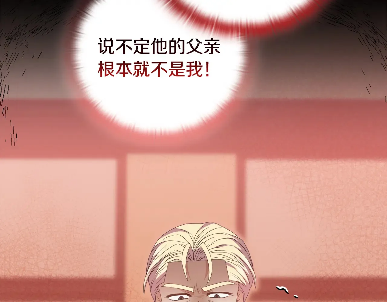 第33话 她就是个蠢丫头25