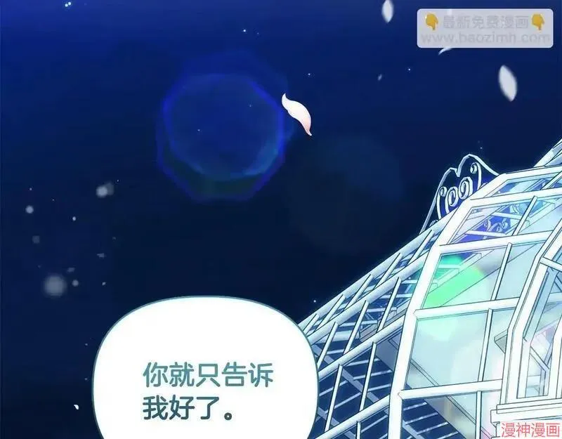第24话5