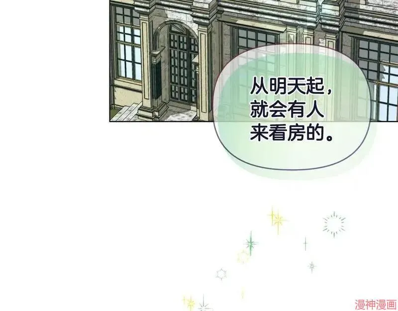 第8话96