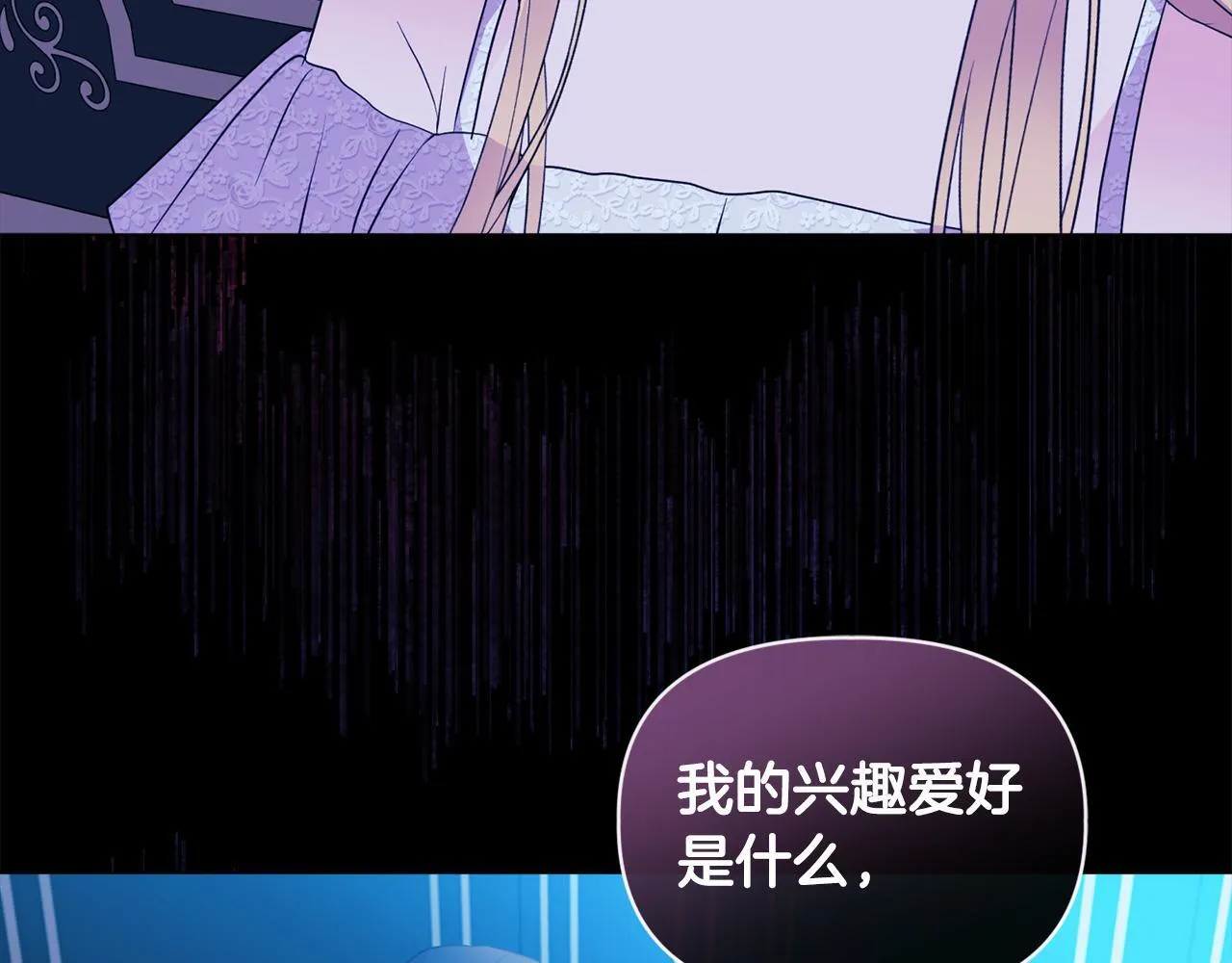 第6话 判若两人121