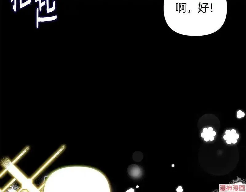 第3话134