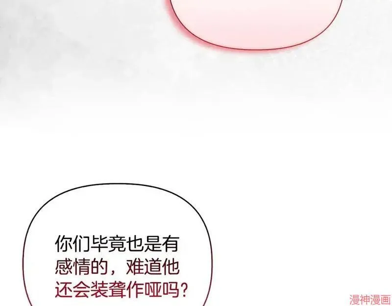 第27话81