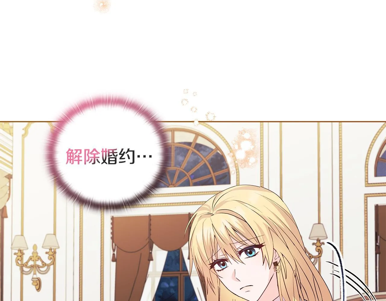 第3话 初见146