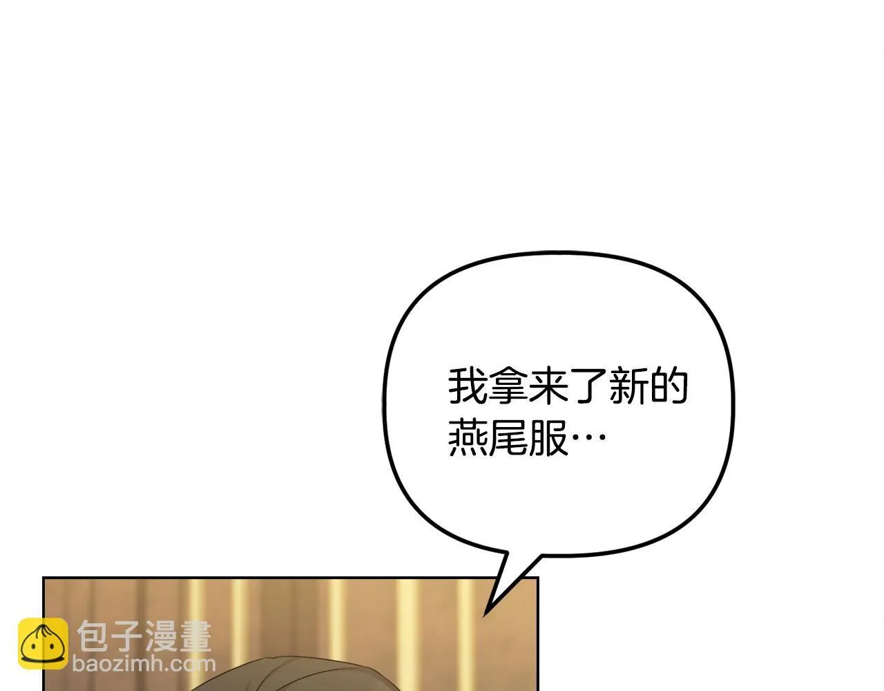 第28话 引起误会60