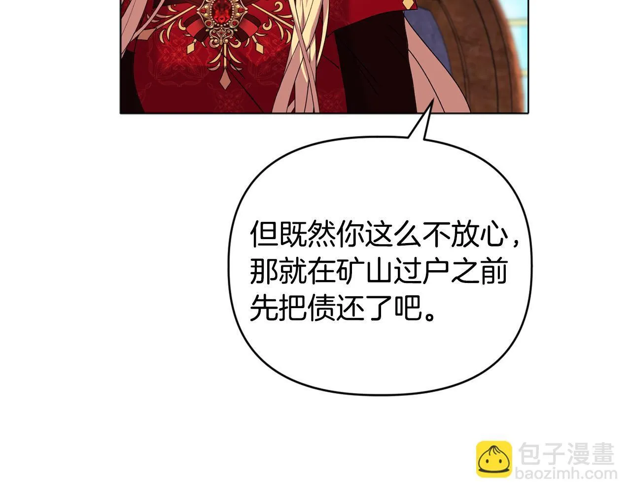 第17话 家族会议176