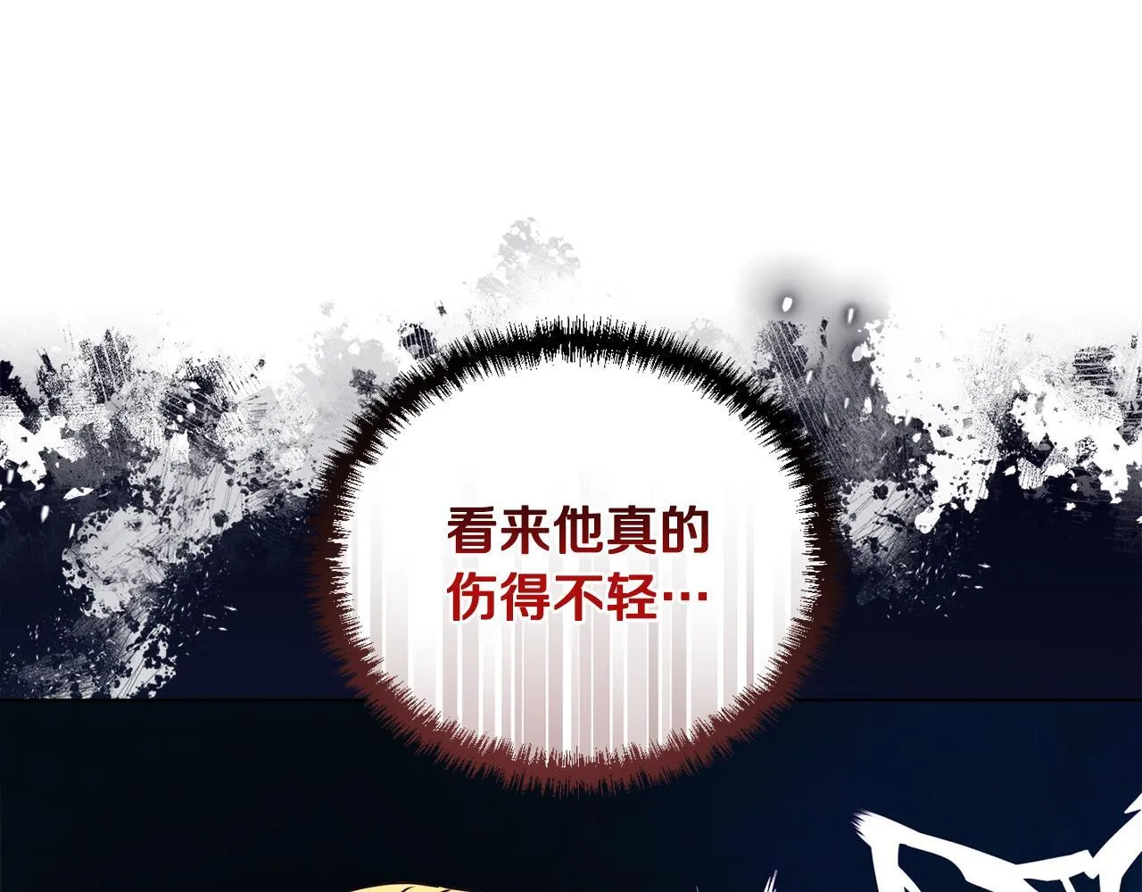 第13话 态度的转变45