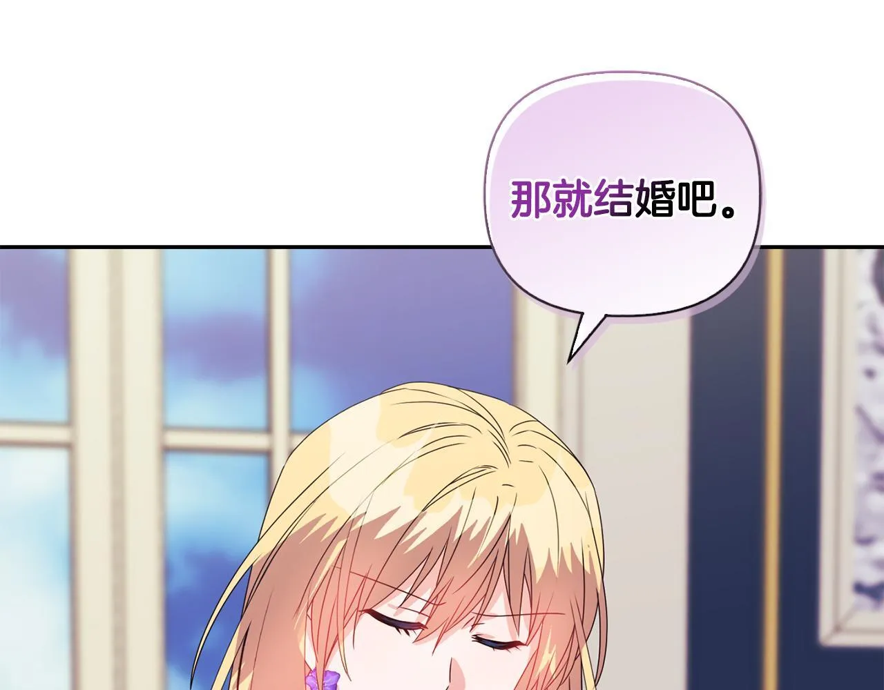 第11话 两人的协议173