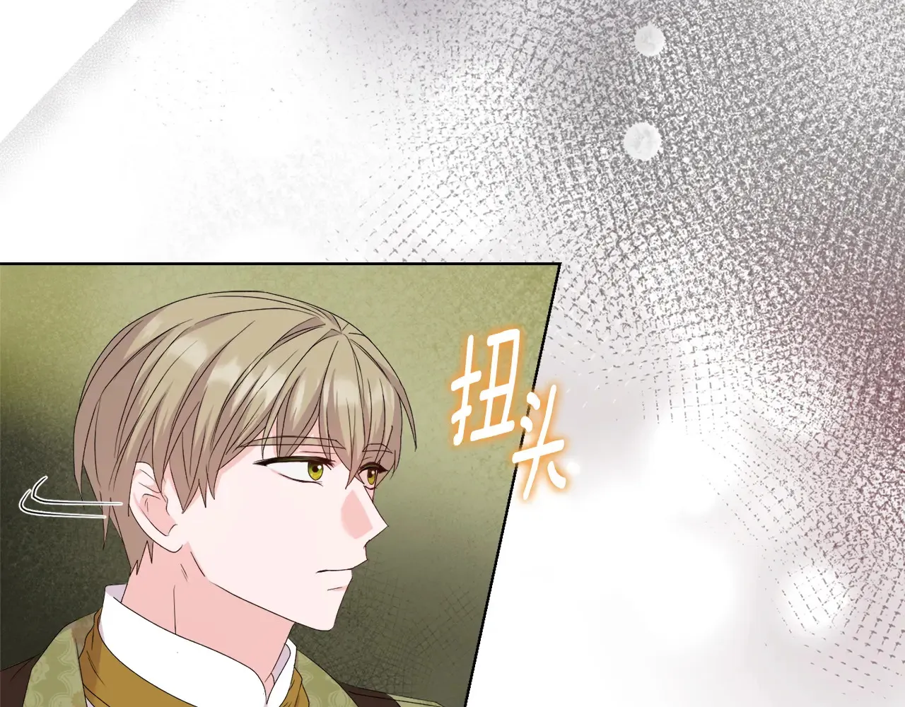 第33话 她就是个蠢丫头108