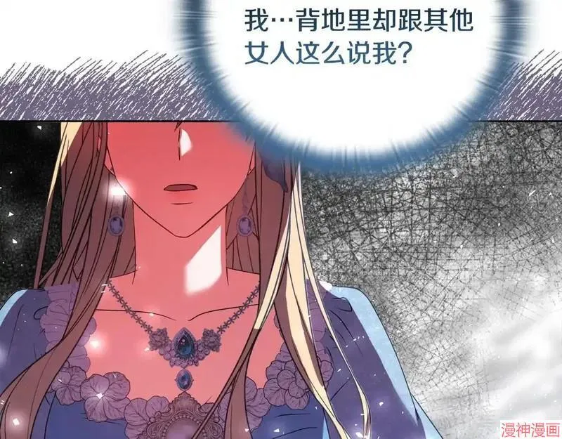 第29话131