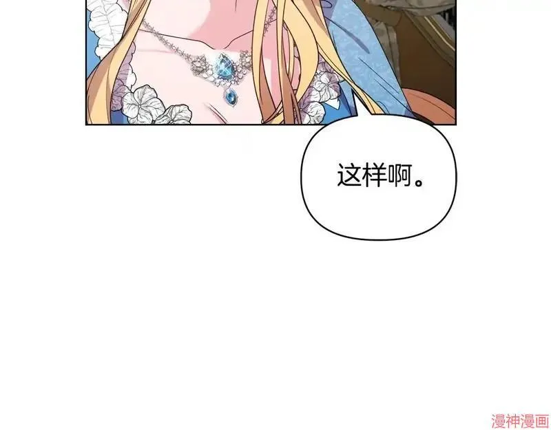 第29话9