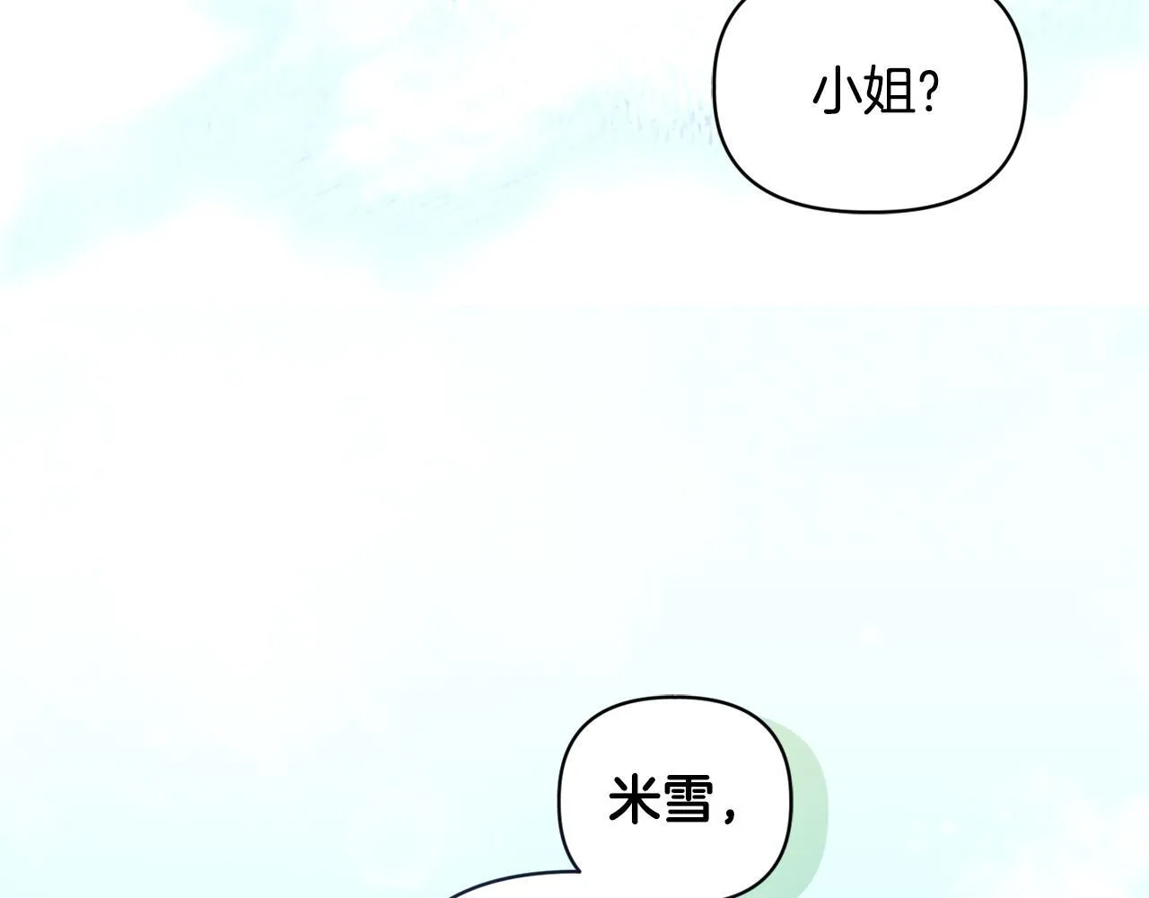 第4话 叔父的阴谋86