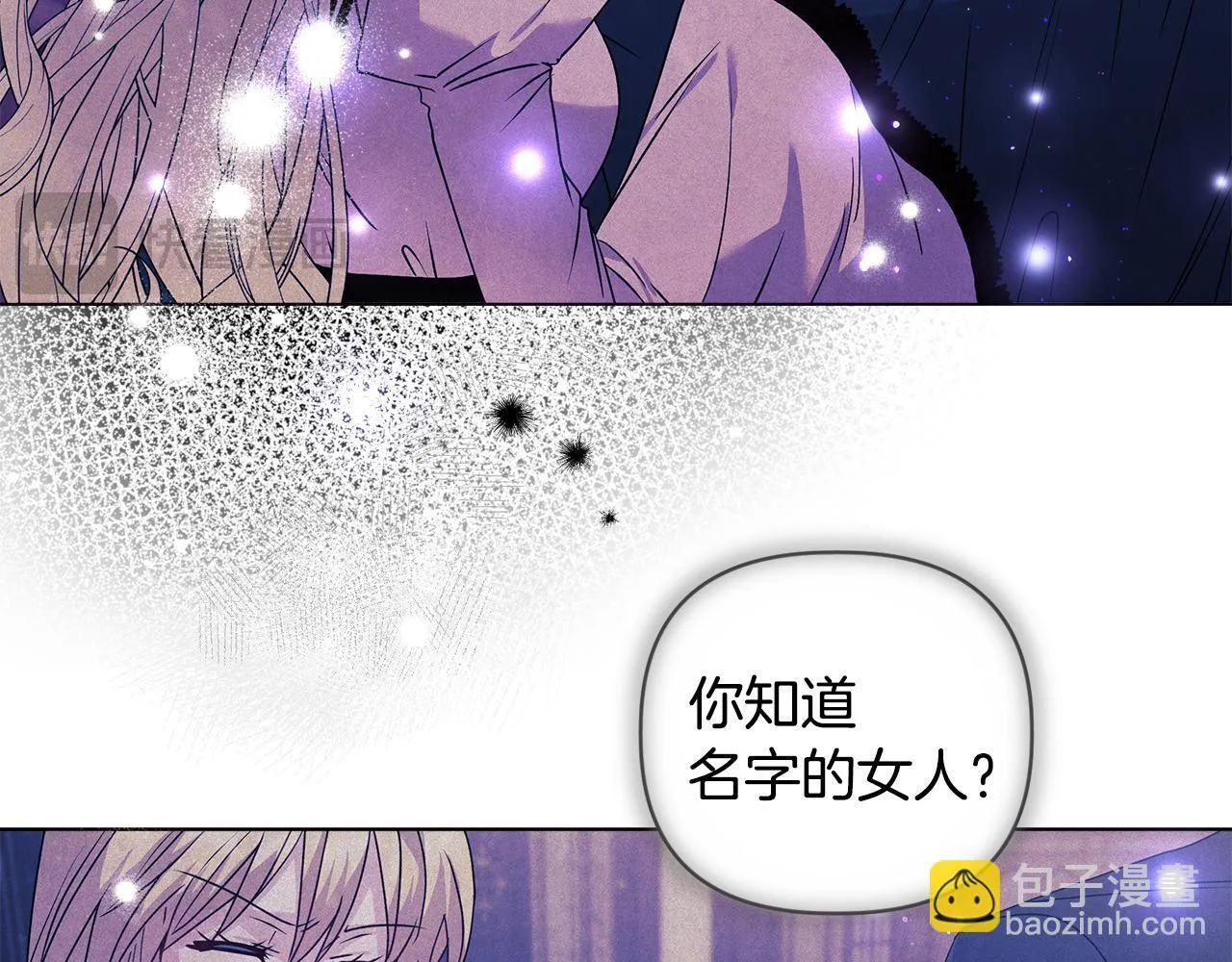 第2话 解除婚约191