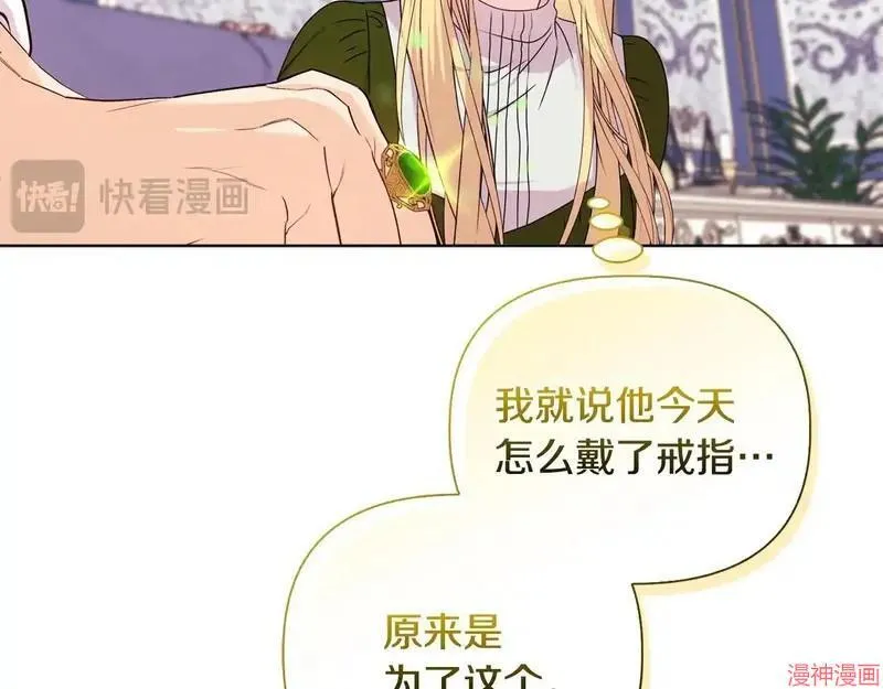 第26话145