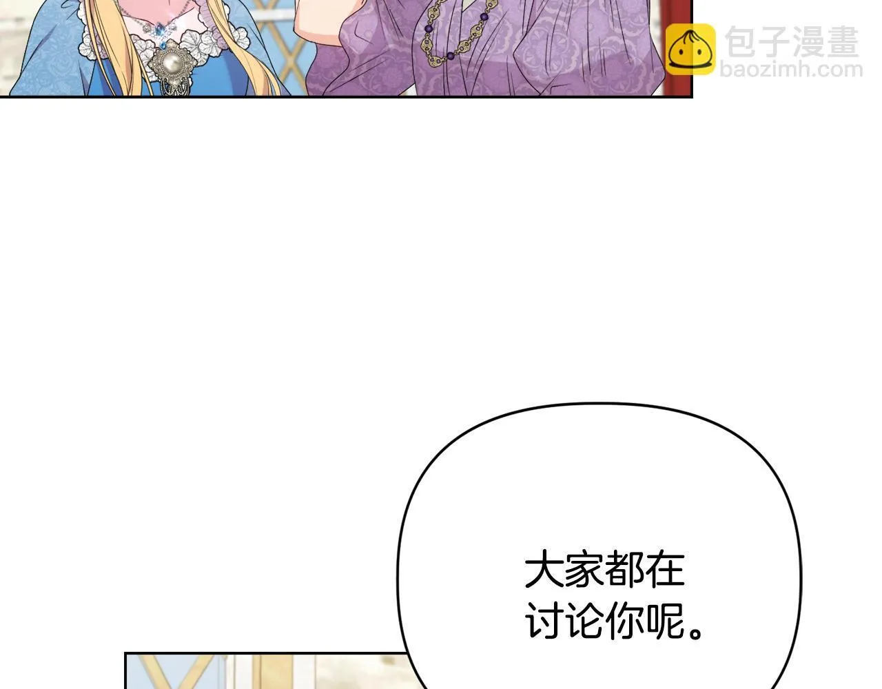 第30话 没教养的人138
