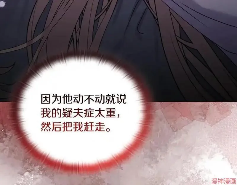 第19话9