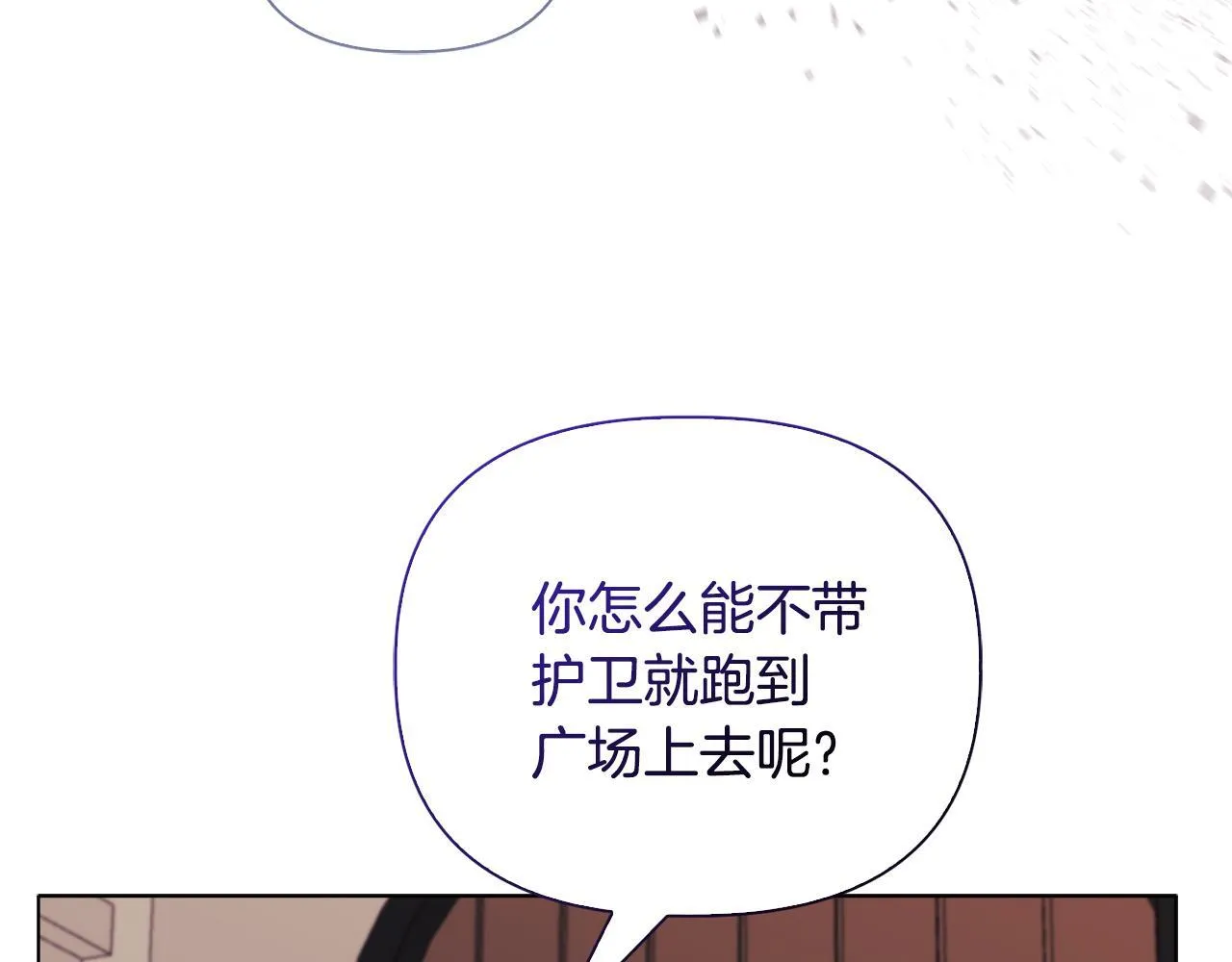 第25话 产生误会123