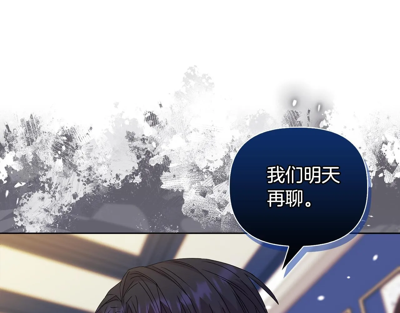 第27话 沉重的代价65