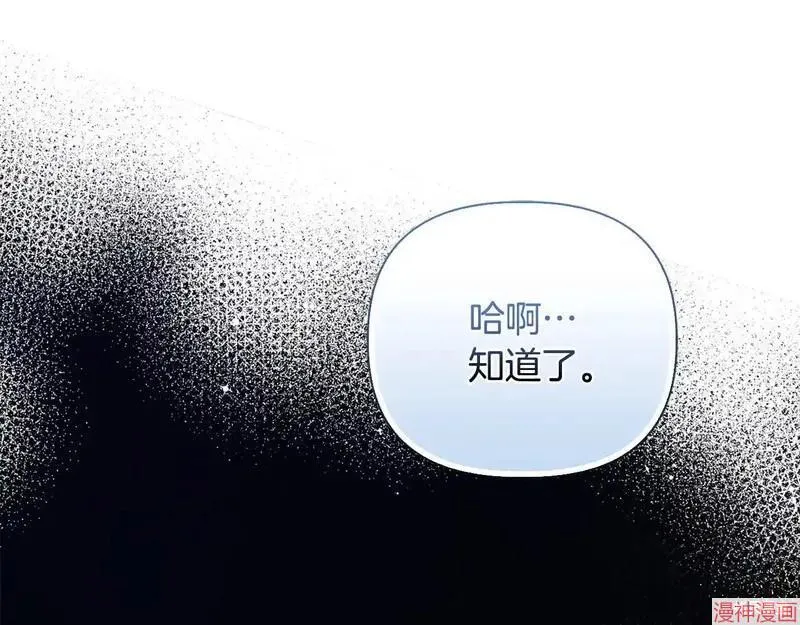 第28话89