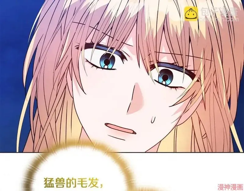 第26话75