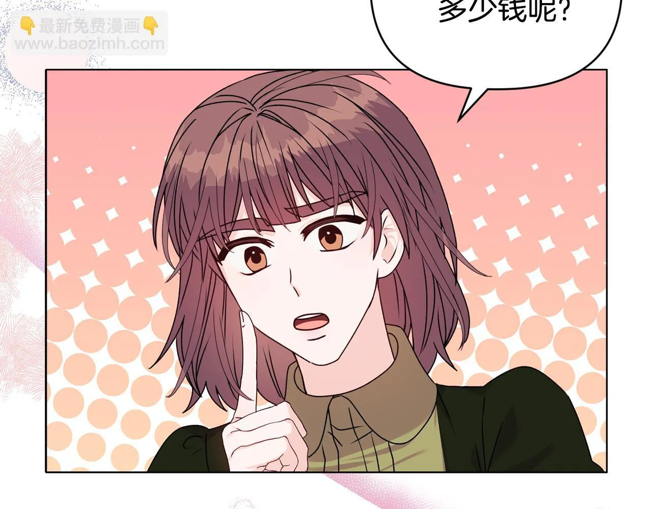 第21话 拒绝出庭83