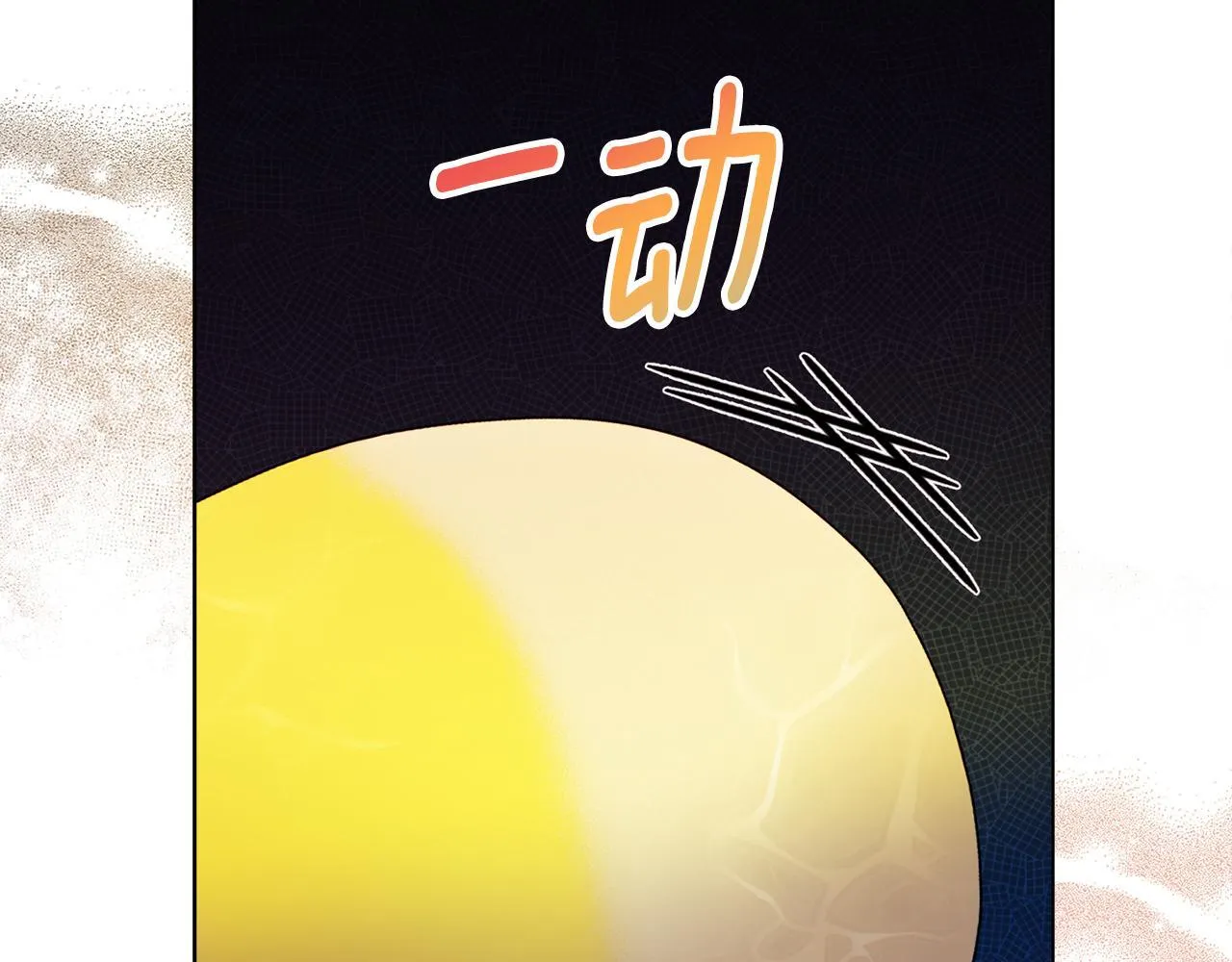 第16话 叔父的野心141