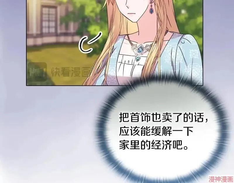 第21话115