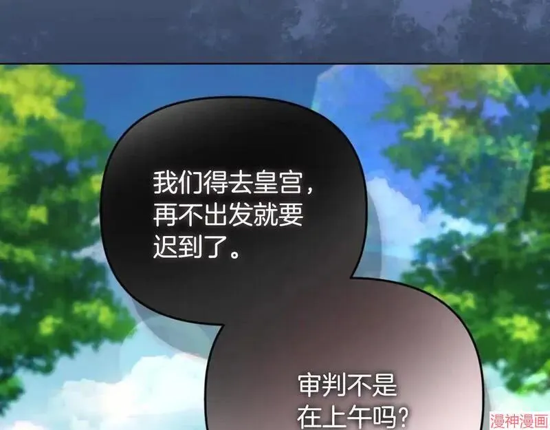第21话118