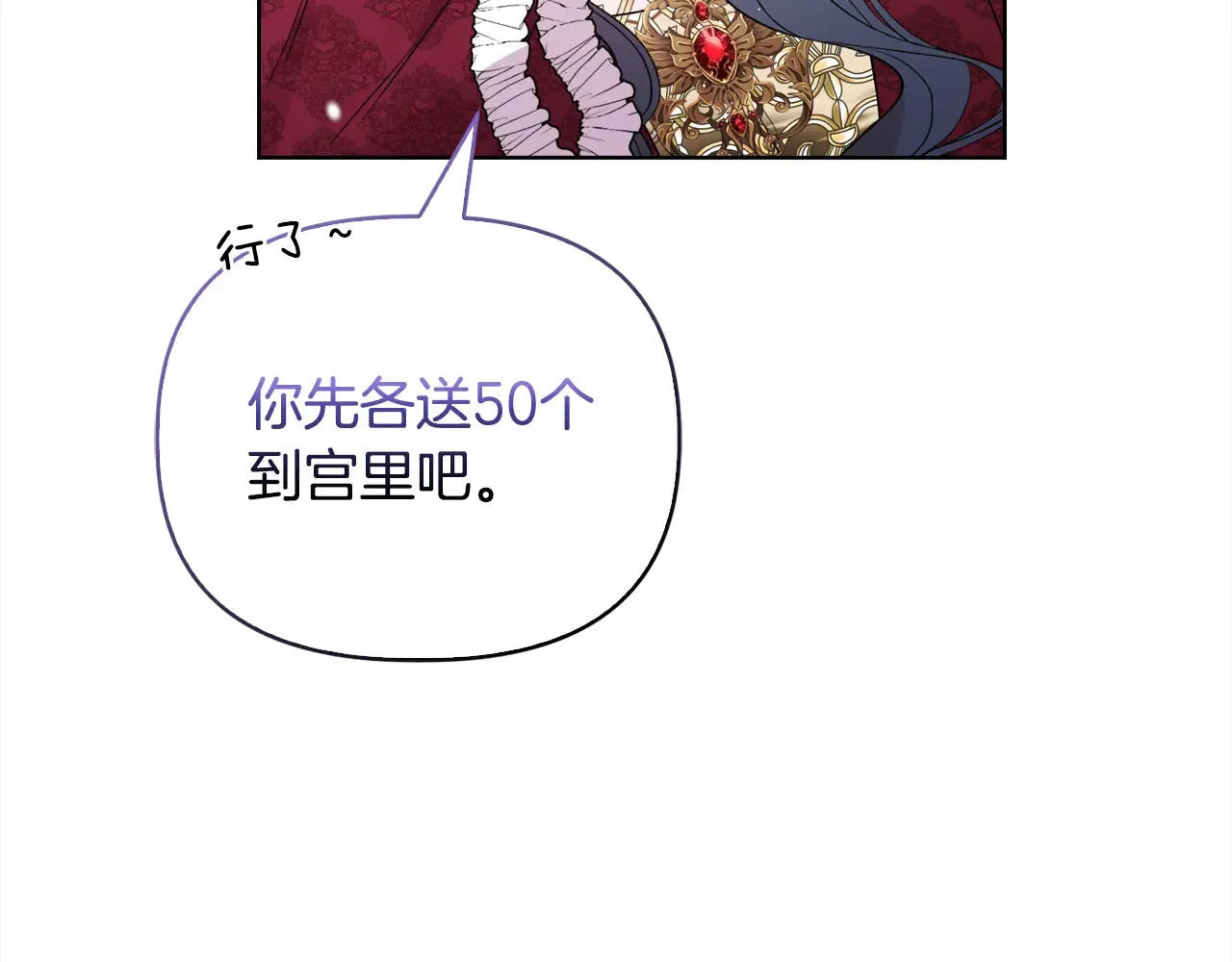 第34话 营销鬼才137