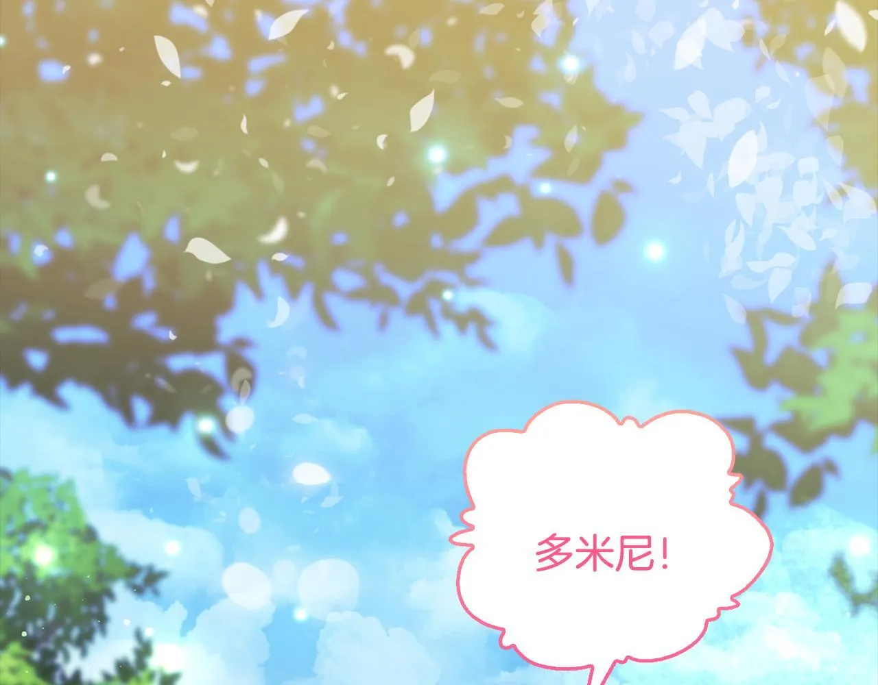 第3话 初见111