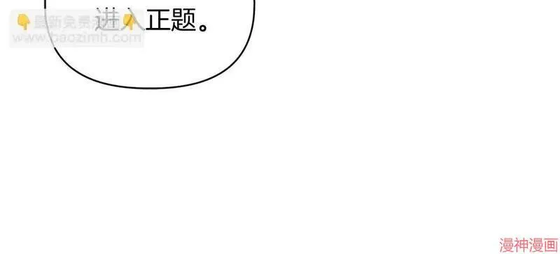 第10话138