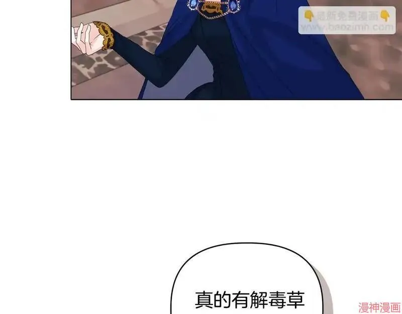 第9话113