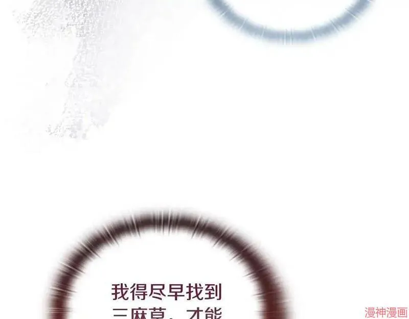 第9话142