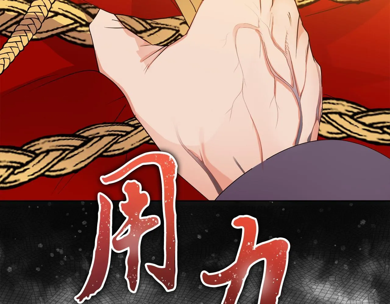 第5话 狩猎活动143